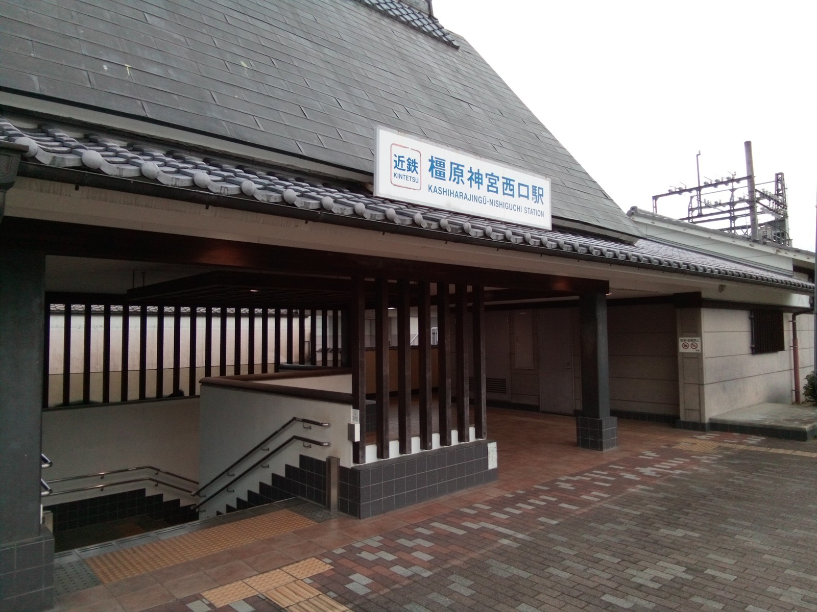 畝傍山と今井町 しおちゃんさんの大和三山 天香久山 畝傍山 耳成山 の活動日記 Yamap ヤマップ