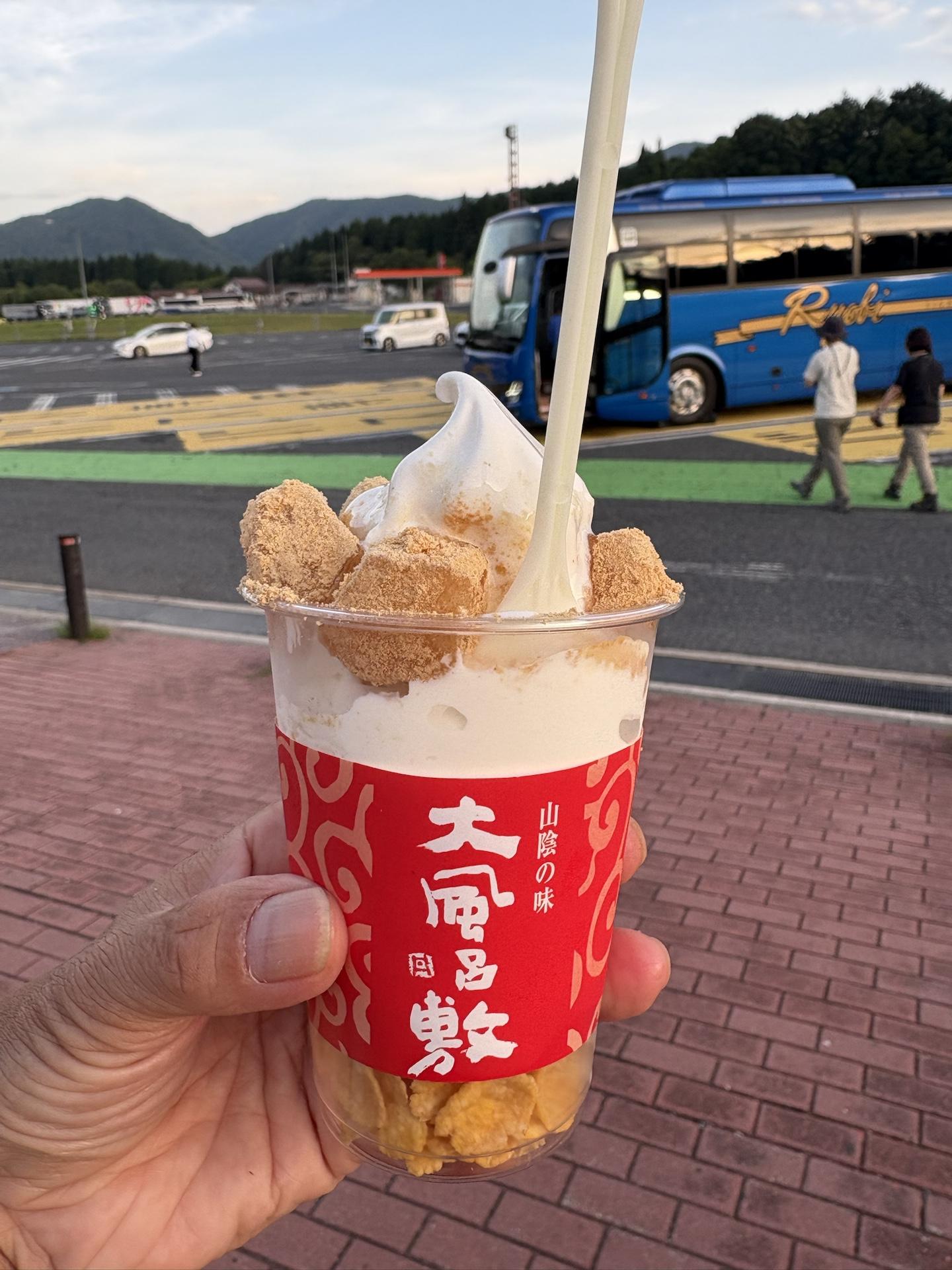 大山・甲ヶ山・野田ヶ山 〆のソフトクリーム🍦