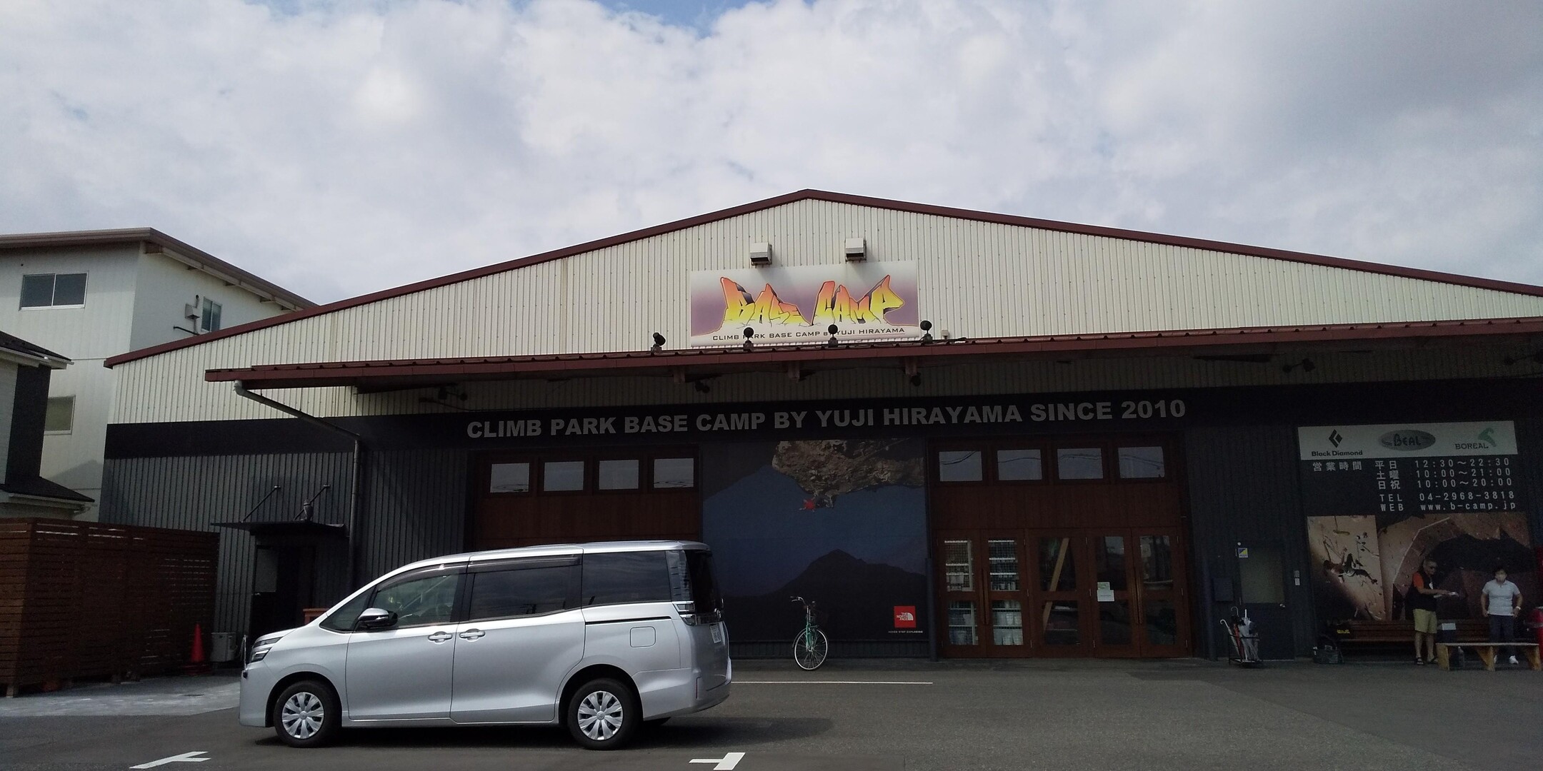 クライミングジム ベースキャンプ 入間 / Key爺さんのモーメント YAMAP / ヤマップ