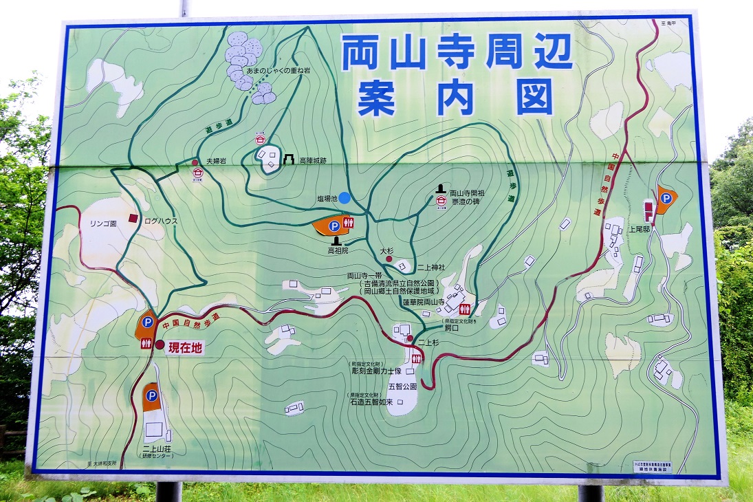 岡山県美咲町 二上山 天子山 6月末風物詩 巨石ワールド Denaliさんの二上山 岡山県 の活動日記 Yamap ヤマップ