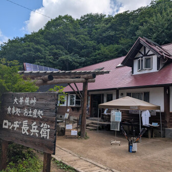 大菩薩嶺登山口の上日川峠につきました。