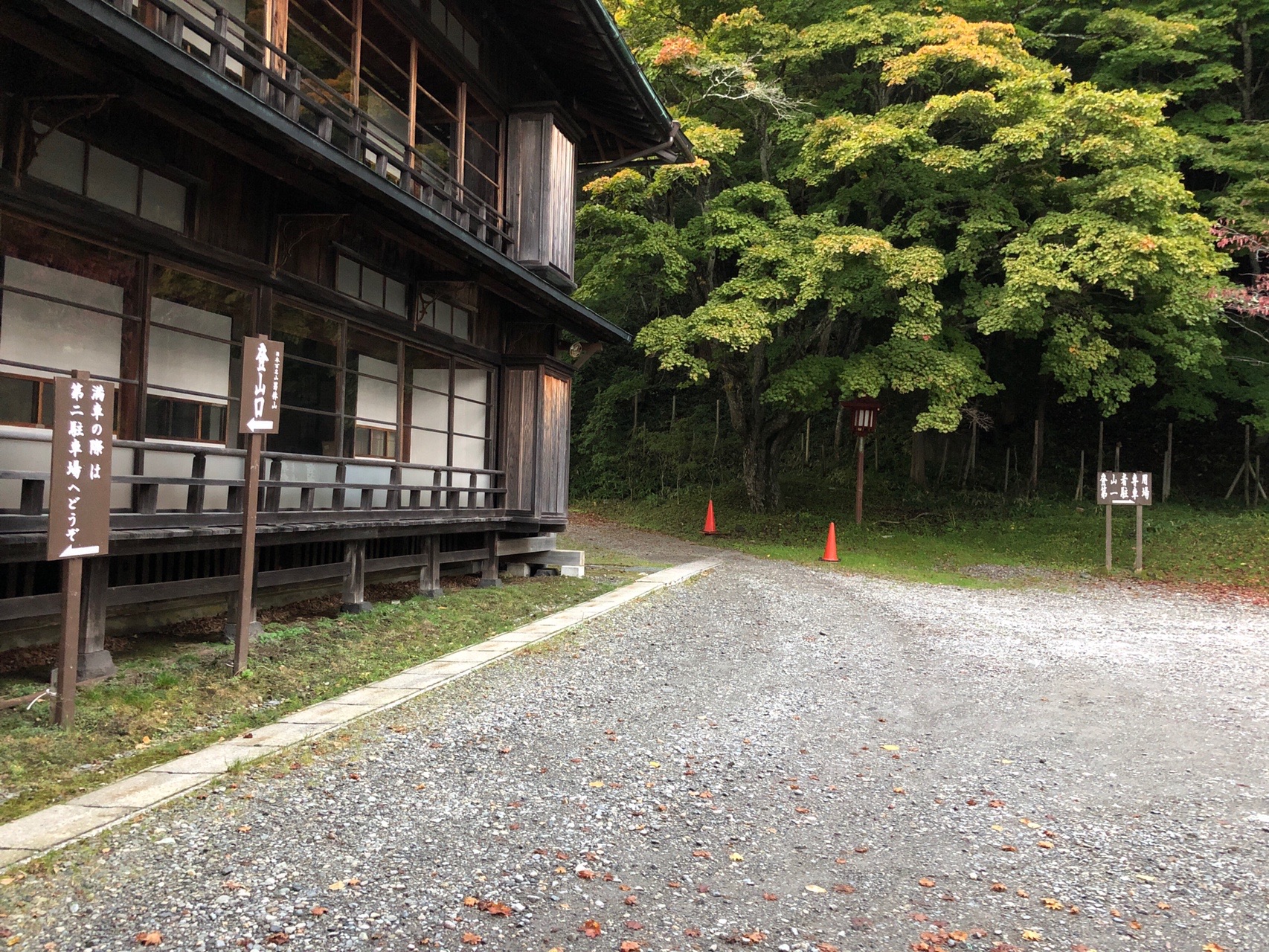 登山者専用第一駐車場から男体山 紅葉狩り往復 マミーさんの男体山の活動日記 Yamap ヤマップ