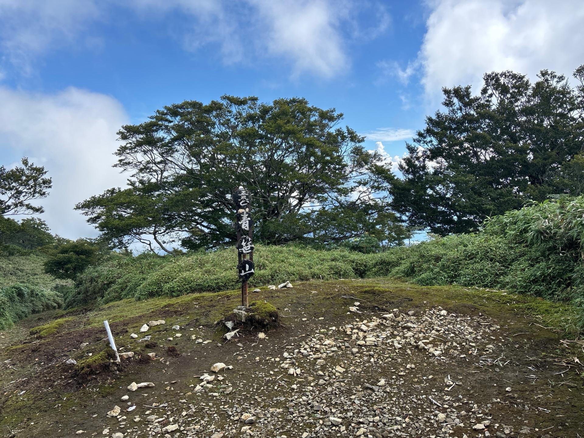 うつろぎ山・青笹山・仏谷山 / ハチさんの青笹山の活動データ | YAMAP / ヤマップ
