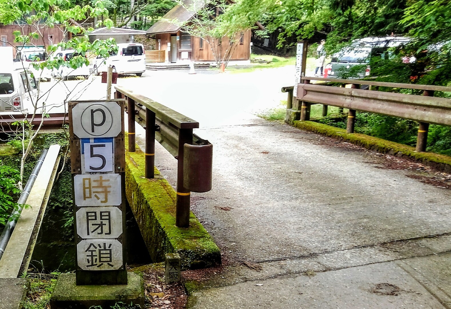 経験値不足を反省した鉢伏山 明ヶ田尾山 たーかさんの六個山 鉢伏山 明ヶ田尾山 五月山の活動日記 Yamap ヤマップ