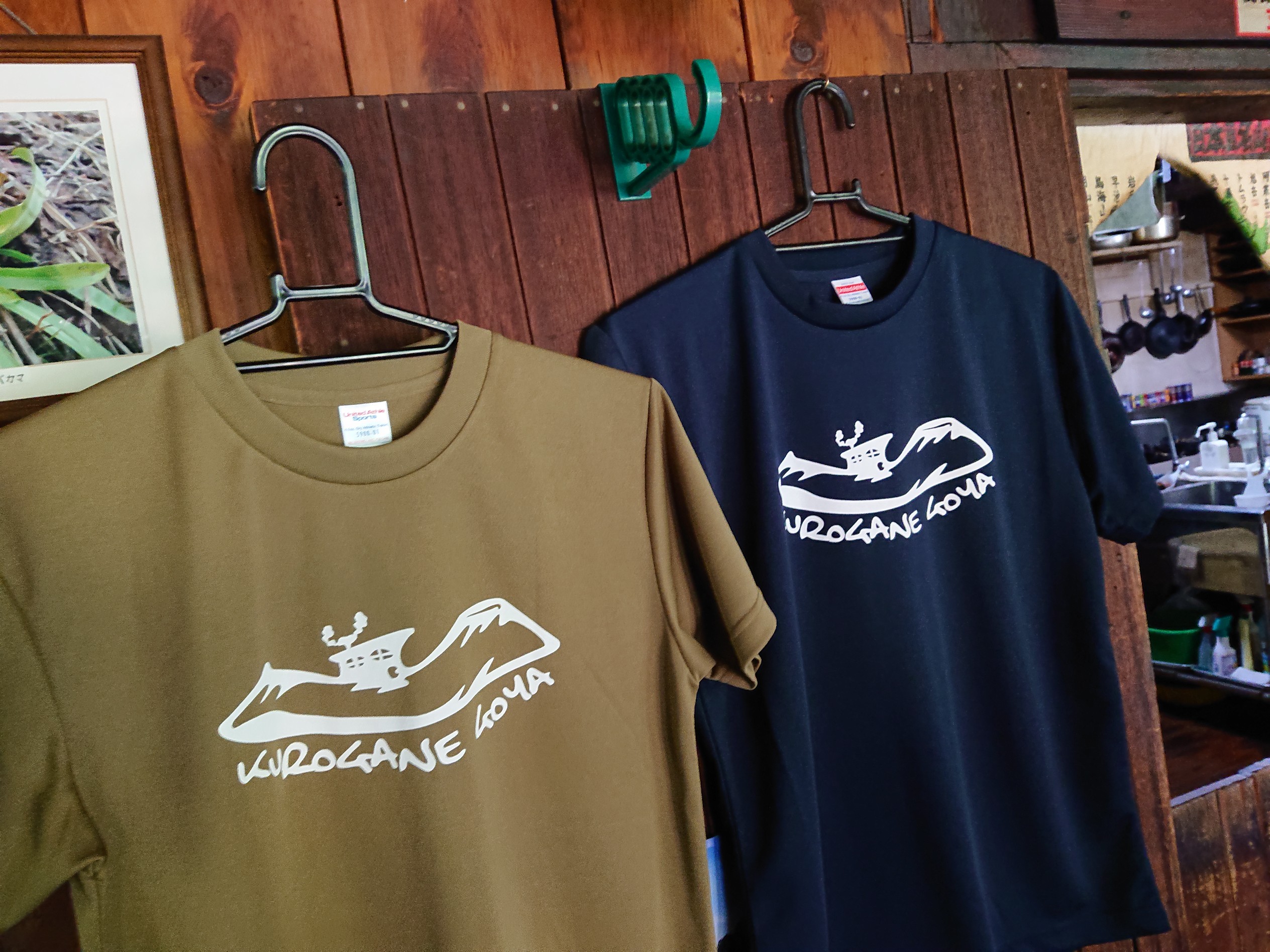 快晴の安達太良山 くろがね小屋tシャツゲット Jackさんの安達太良山 箕輪山 鬼面山の活動データ Yamap ヤマップ