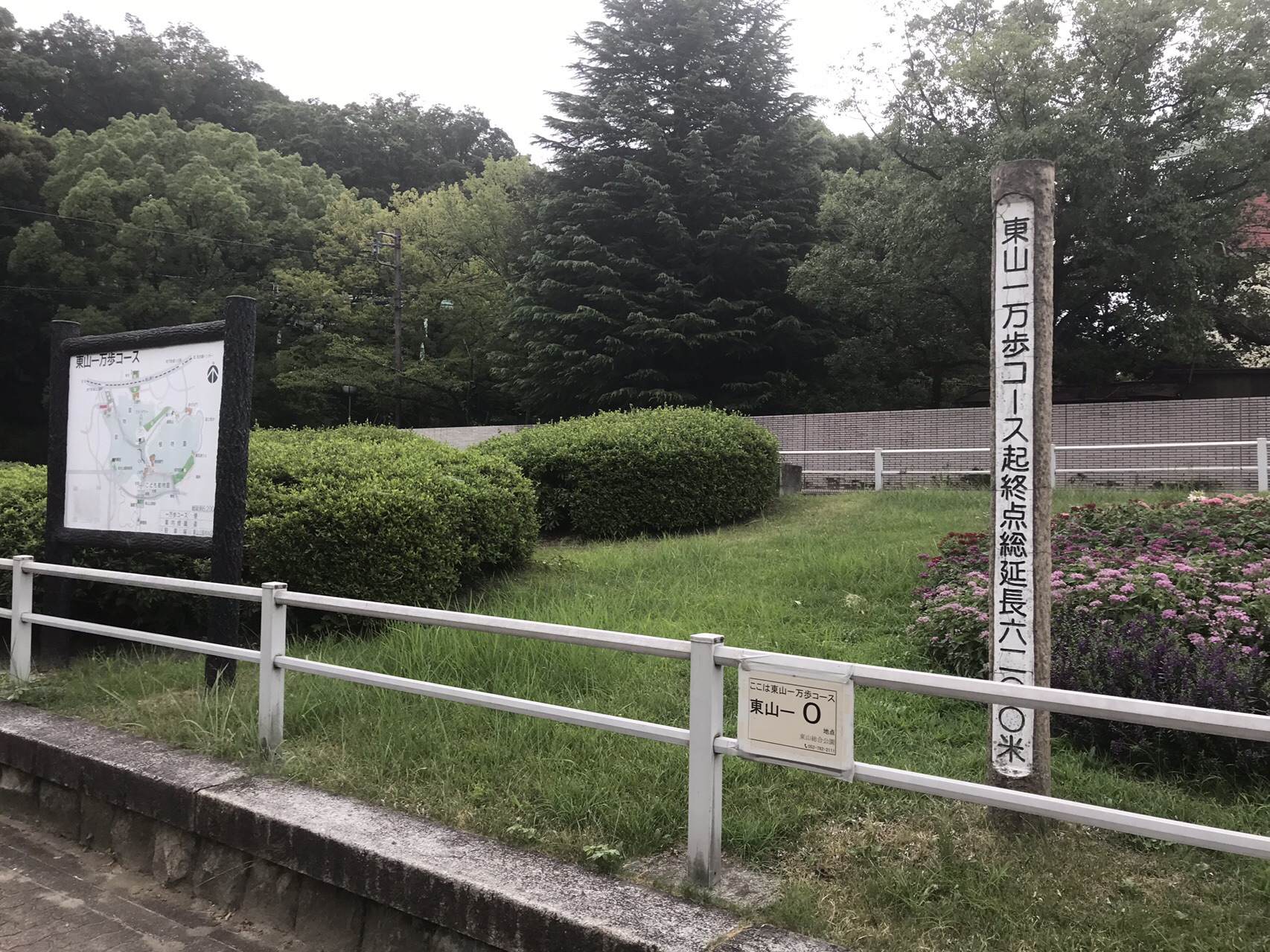 東山一万歩 以上 コース 2019 08 14 たてなおさんの名古屋市の活動日記 Yamap ヤマップ