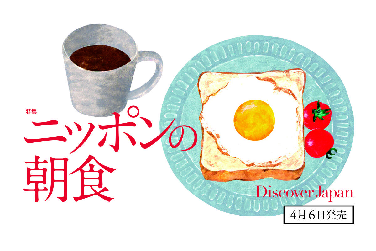 「ニッポンの魅力、再発見」を テーマに... / ようちゃんさんのモーメント YAMAP / ヤマップ