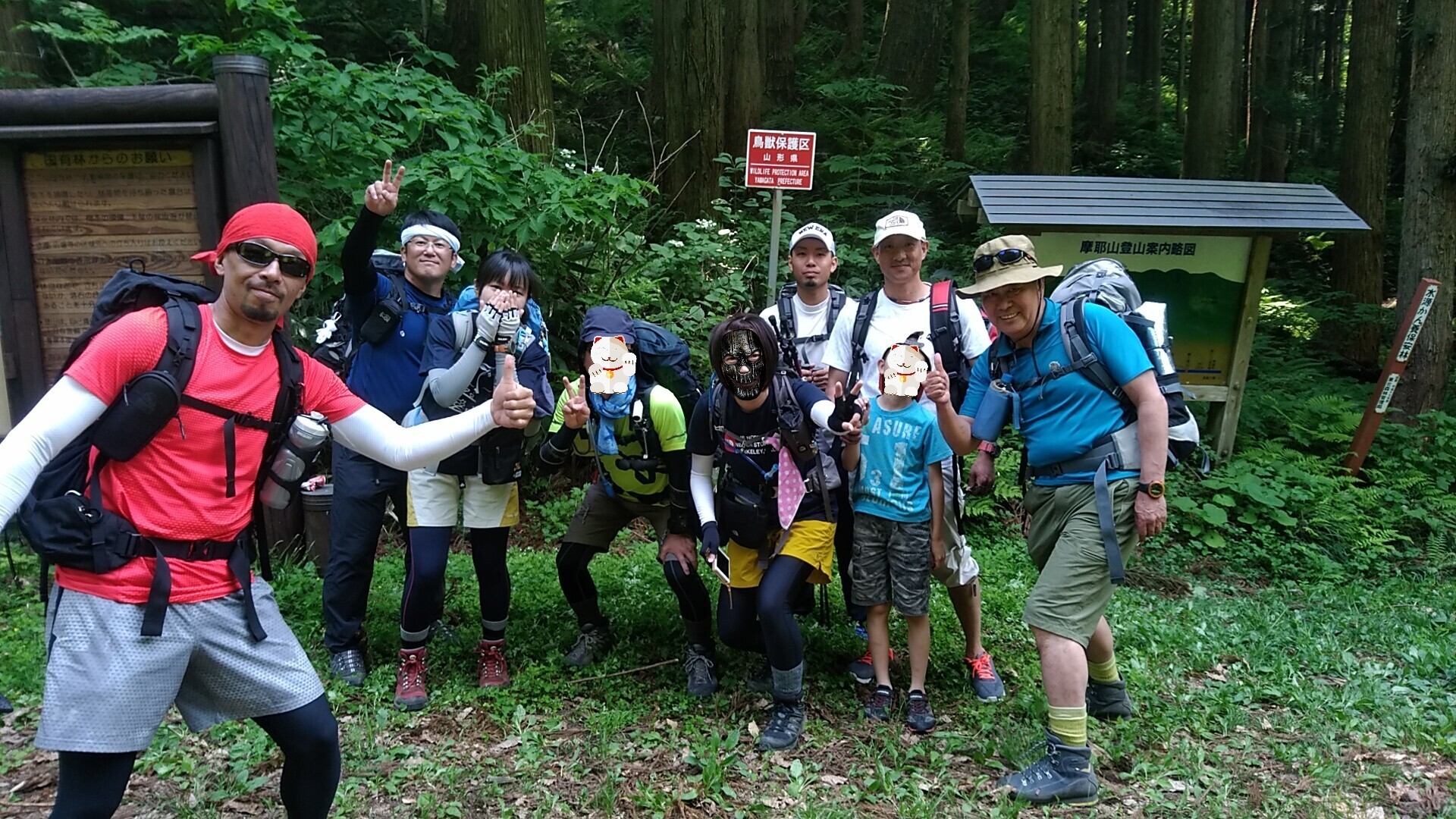 摩耶山開山日みんなで登れば恐くない ｶﾓﾔﾏさんの摩耶山 山形県鶴岡市 の活動データ Yamap ヤマップ