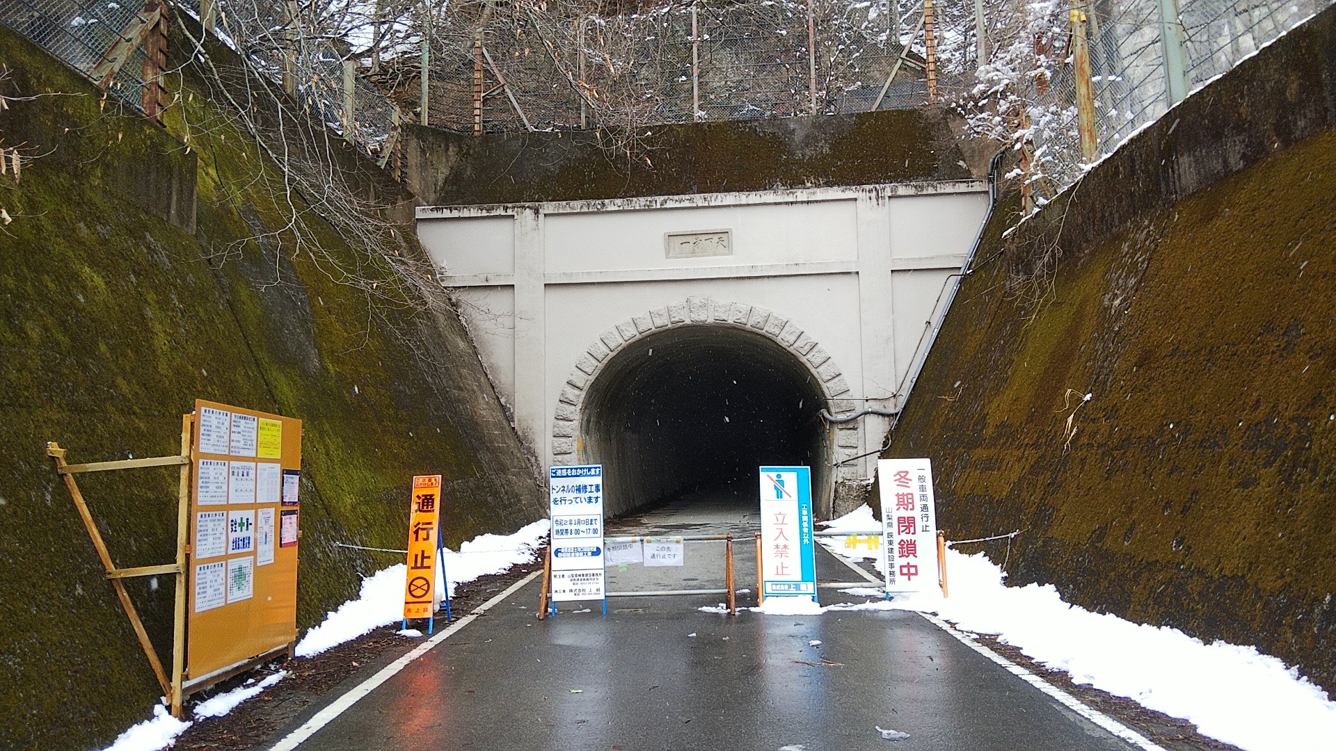 雪の本社ヶ丸から旧御坂峠へ 03 15 すろうにん さんの三ッ峠山 本社ヶ丸 鶴ヶ鳥屋山の活動データ Yamap ヤマップ