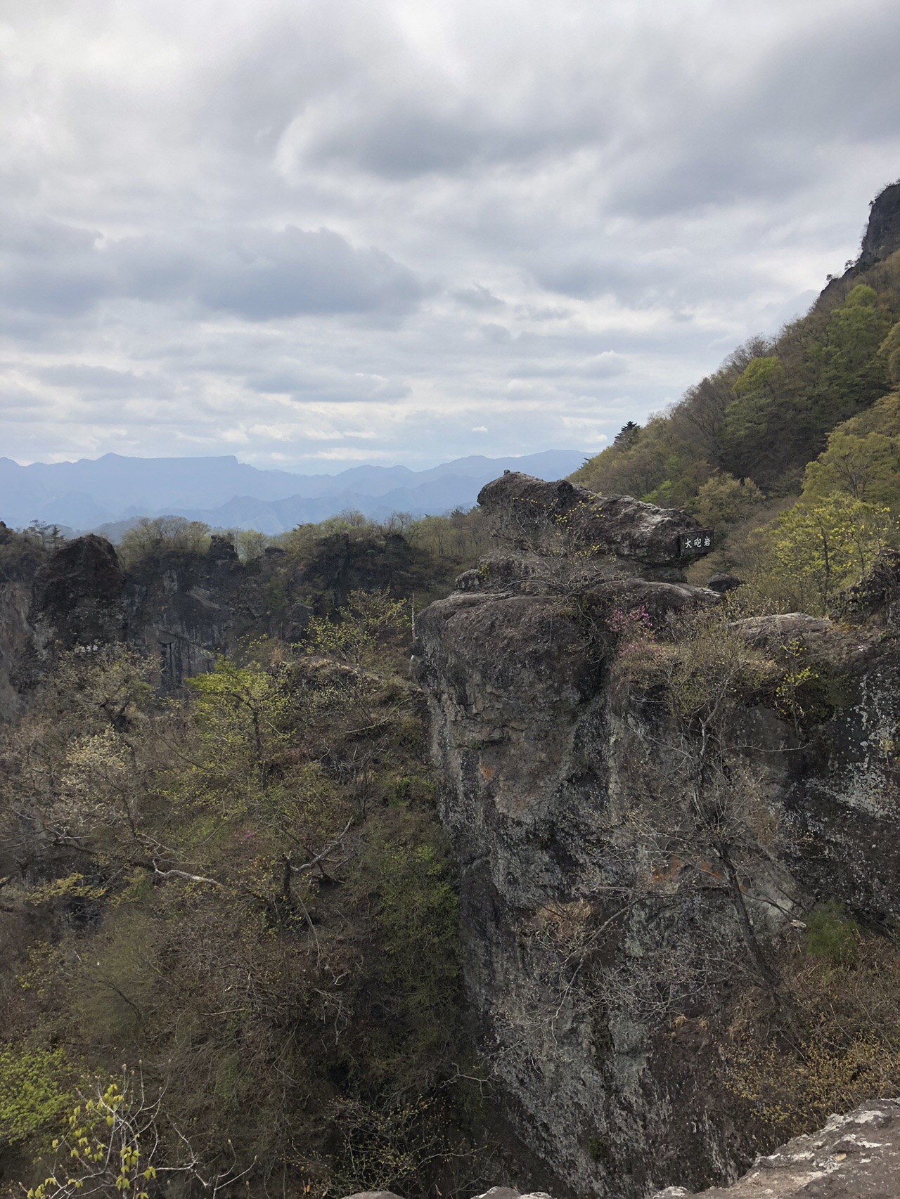 妙義山石門巡り オリバーさんの妙義山 天狗岳 相馬岳の活動日記 Yamap ヤマップ