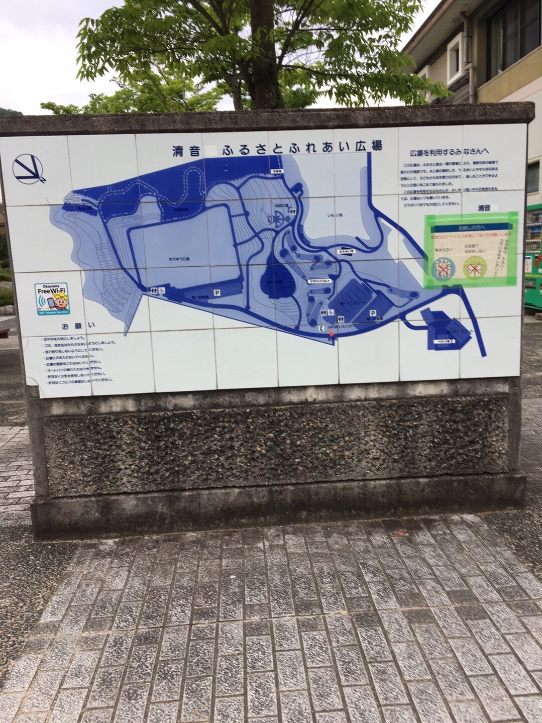 幸山城址 05 15 まりんさんの福山 岡山県総社市 の活動日記 Yamap ヤマップ