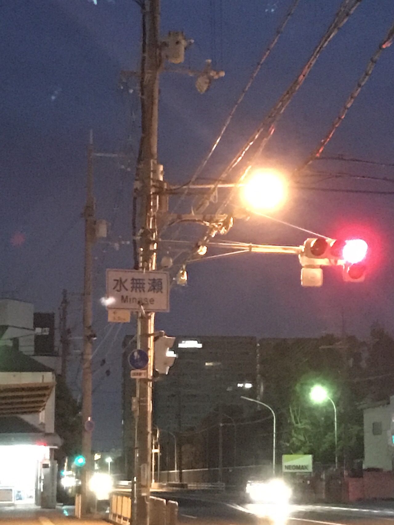 どこまで歩けるかチャレンジ ぬぬぬさんの六個山 鉢伏山 明ヶ田尾山 五月山の活動データ Yamap ヤマップ