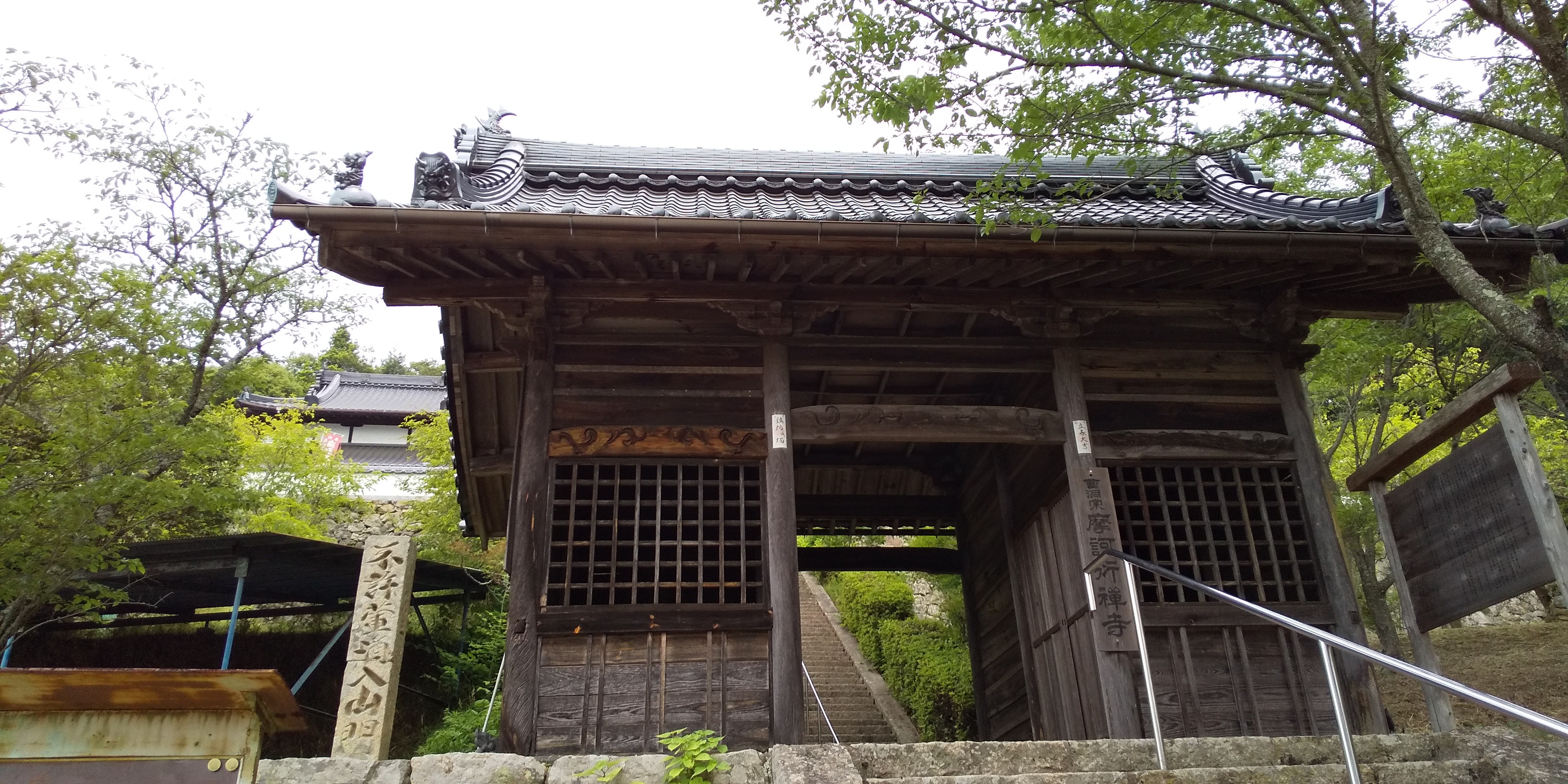 尾道市原田町の摩訶衍山 ヒロトシさんの龍王山 広島県三原市 大峰山 高羽山 の活動データ Yamap ヤマップ