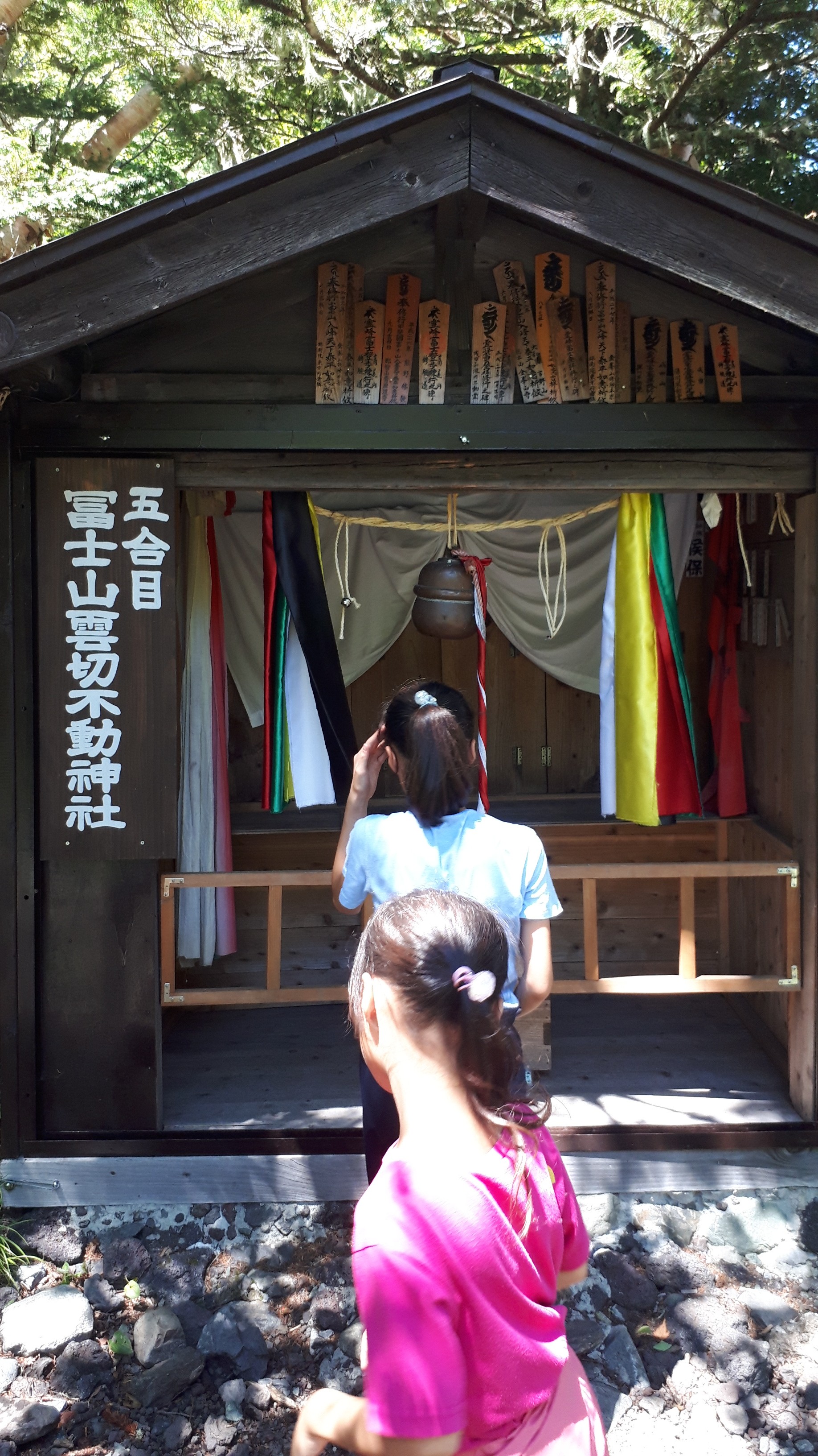 富士山 馬返し ５合目佐藤小屋 Forester 1414さんの富士山の活動データ Yamap ヤマップ