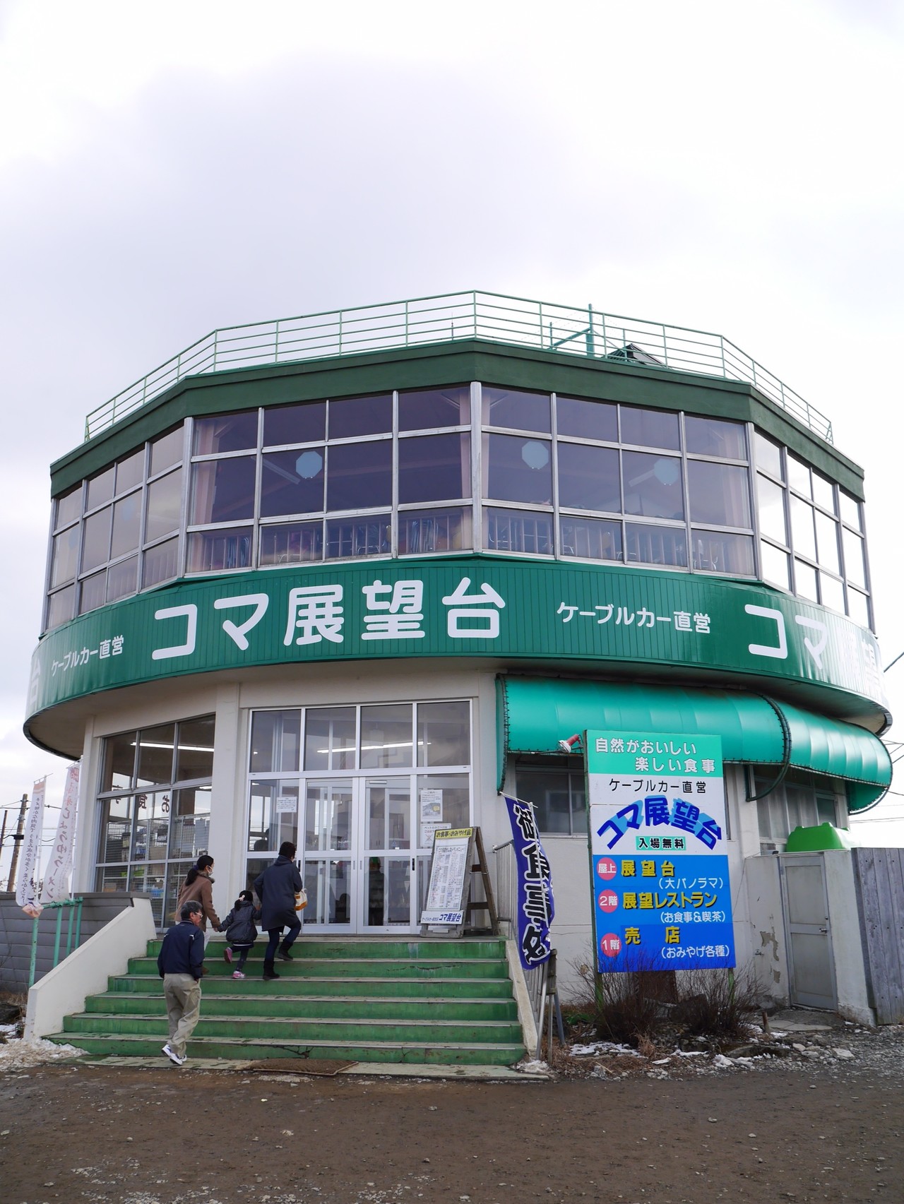 昼からサクッと筑波山 Kaeponさんの筑波山の活動日記 Yamap ヤマップ