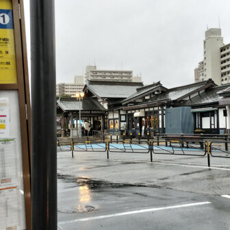 生藤山 高尾山駅