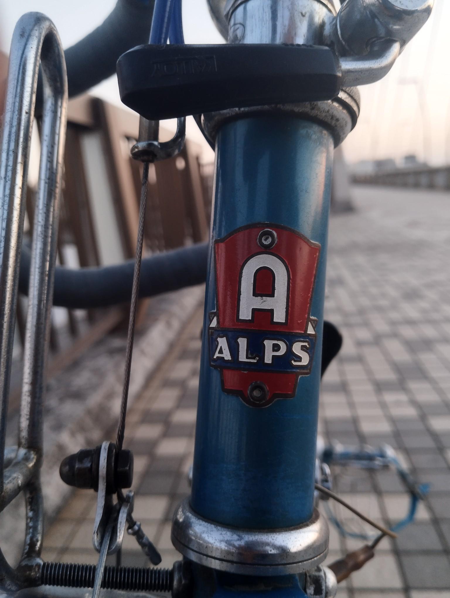 アルプス 【クィックエース】ランドナー (ブルー) □ ALPSクイック