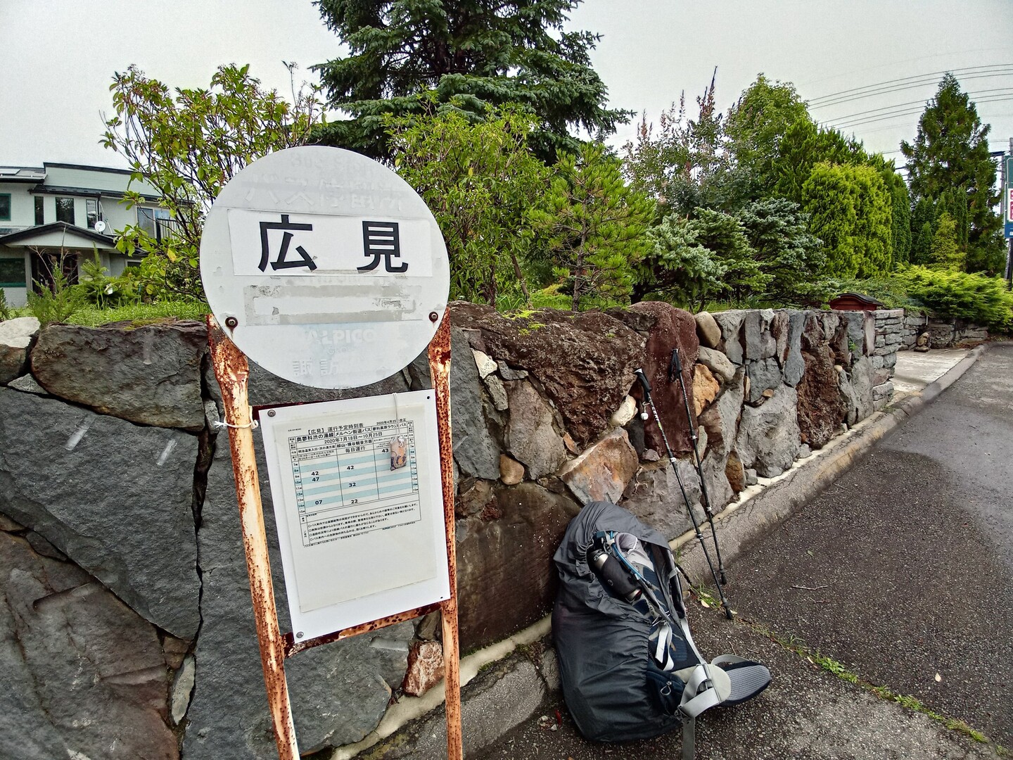 オーレン小屋のテン場でククサとホットワイン 天狗岳 天狗の奥庭 黒百合ヒュッテ 中山 高見石小屋 麦草峠 Ginlime2さんの八ヶ岳 赤岳 硫黄岳 天狗岳 の活動日記 Yamap ヤマップ