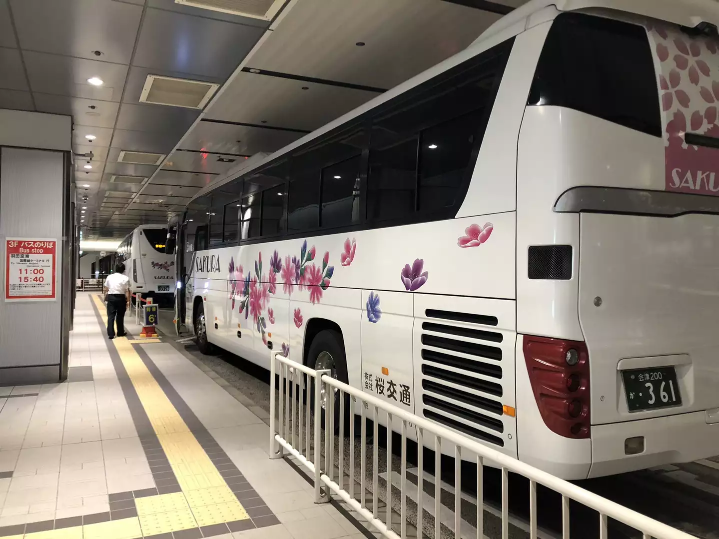 深夜バスで丹沢山に 神奈川 Minchikuさんの丹沢山の活動日記 Yamap ヤマップ