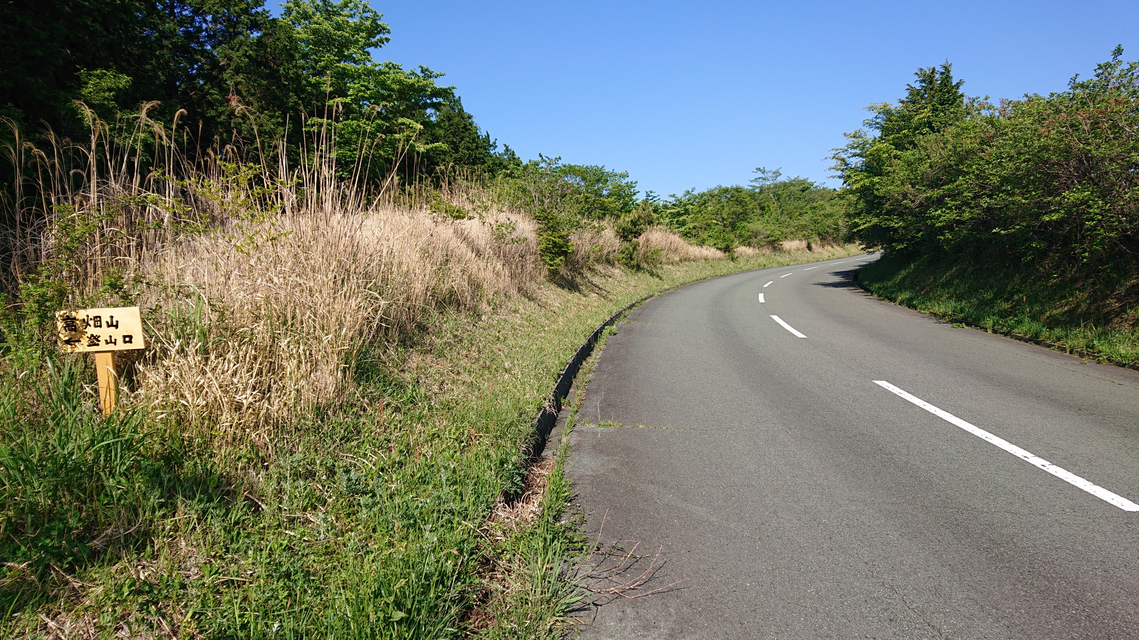 高畑山 冠ヶ岳の手前にある目立つ山 やまちゃん さんの俵山 冠ヶ岳 清栄山の活動日記 Yamap ヤマップ
