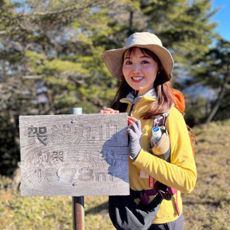 袈裟丸山1878メートル✨登頂しました✨