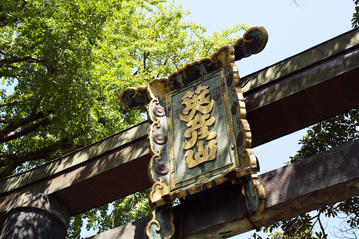 英彦山鎮守の森プロジェクト