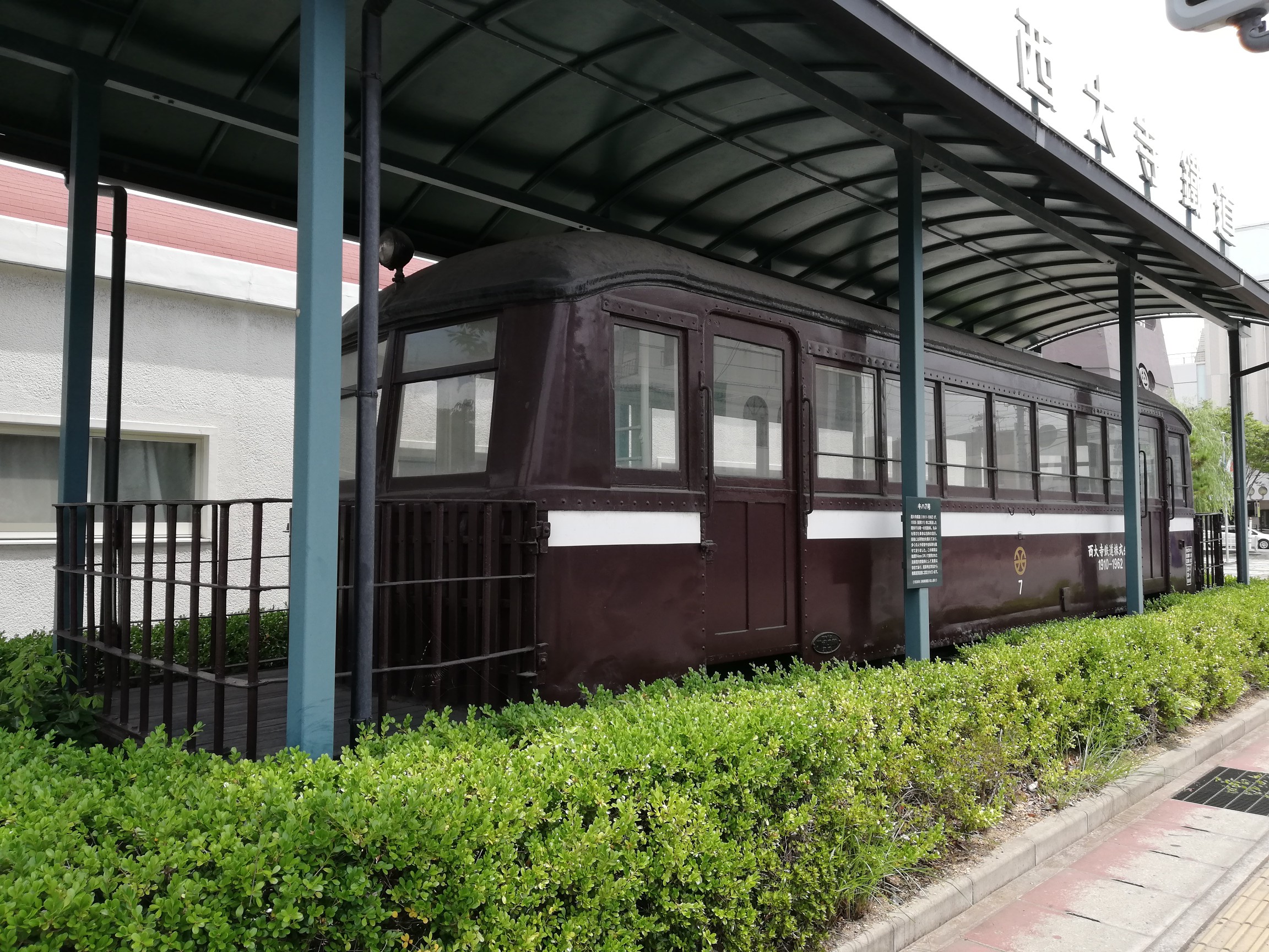 西大寺鉄道廃線跡 笠井山 円山 操山 ハイブリッド Mt 3776さんの操山 笠井山の活動日記 Yamap ヤマップ