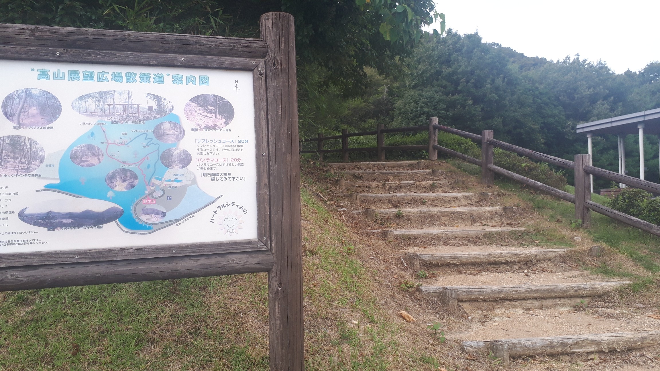 初 小野アルプス 時間の許す限り行って帰って来るコース 赤也さんの小野アルプス 紅山 惣山 の活動データ Yamap ヤマップ