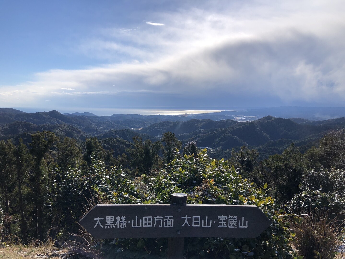 御殿山 関東百名山 御殿山 大日山の写真42枚目 南側です Yamap ヤマップ