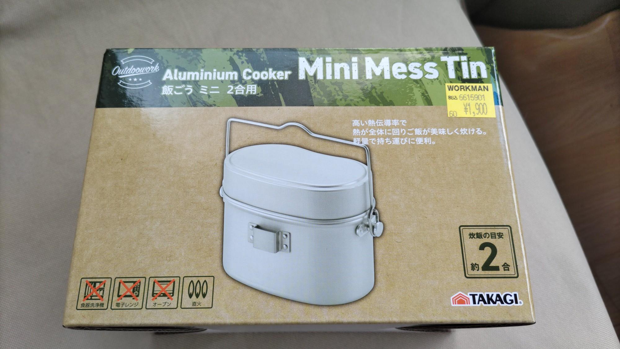 ワークマン mini mess tin 飯ごう 飯盒 アルミ クッカー ２号 - 調理器具