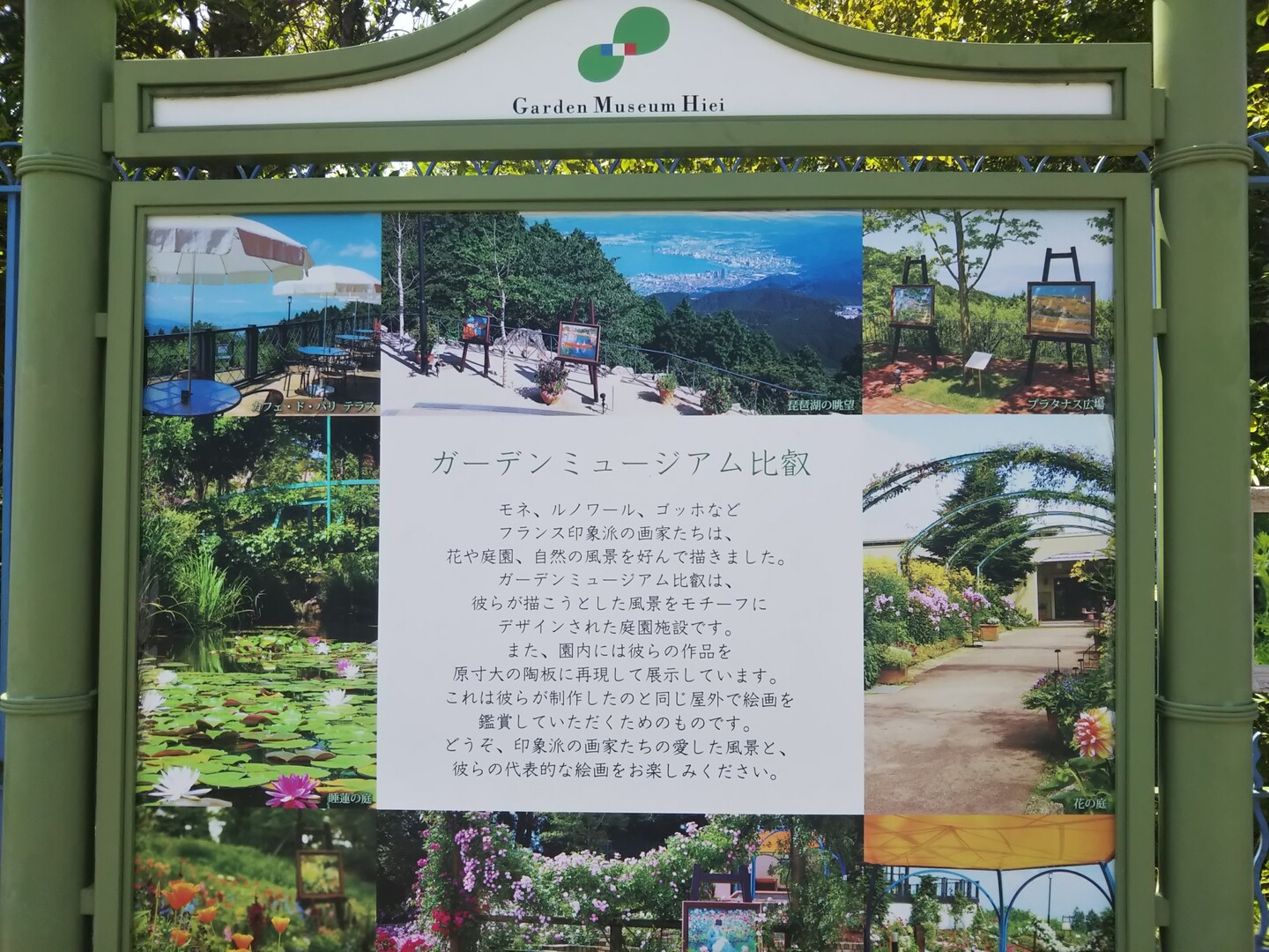 坂本 大比叡 きらら坂 Kanoさんの比叡山 横高山 梶山の活動日記 Yamap ヤマップ