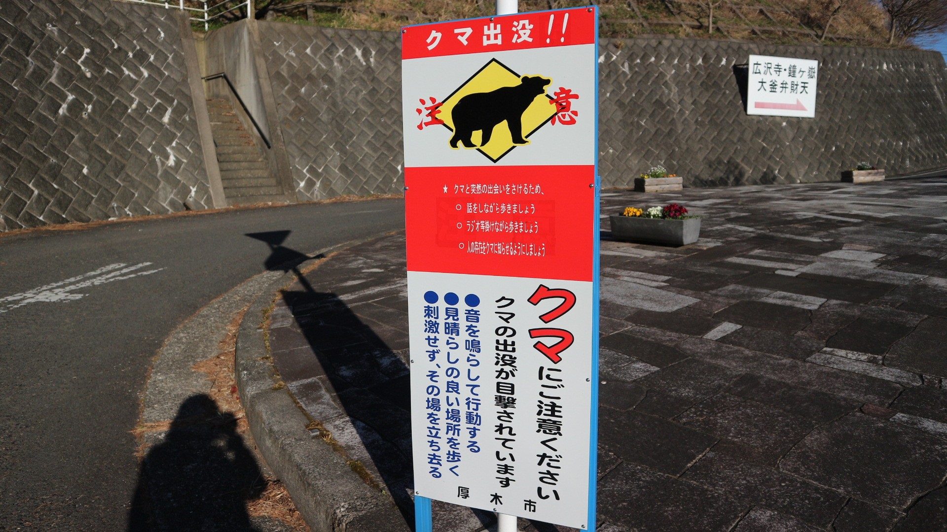 心霊スポット鐘ヶ嶽 ネクタイ尾根 大山 よっちゃんさんの大山の活動日記 Yamap ヤマップ