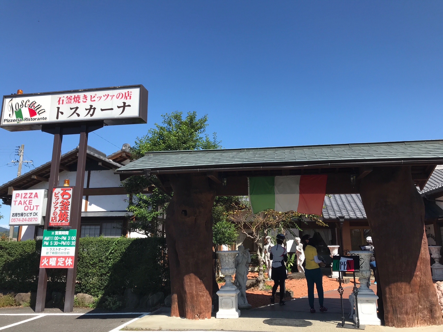 美濃加茂 トスカーナ までサイクリング Yu Mi さんの中山道 太田宿 鵜沼宿 の活動データ Yamap ヤマップ