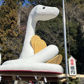 ヤンクミ