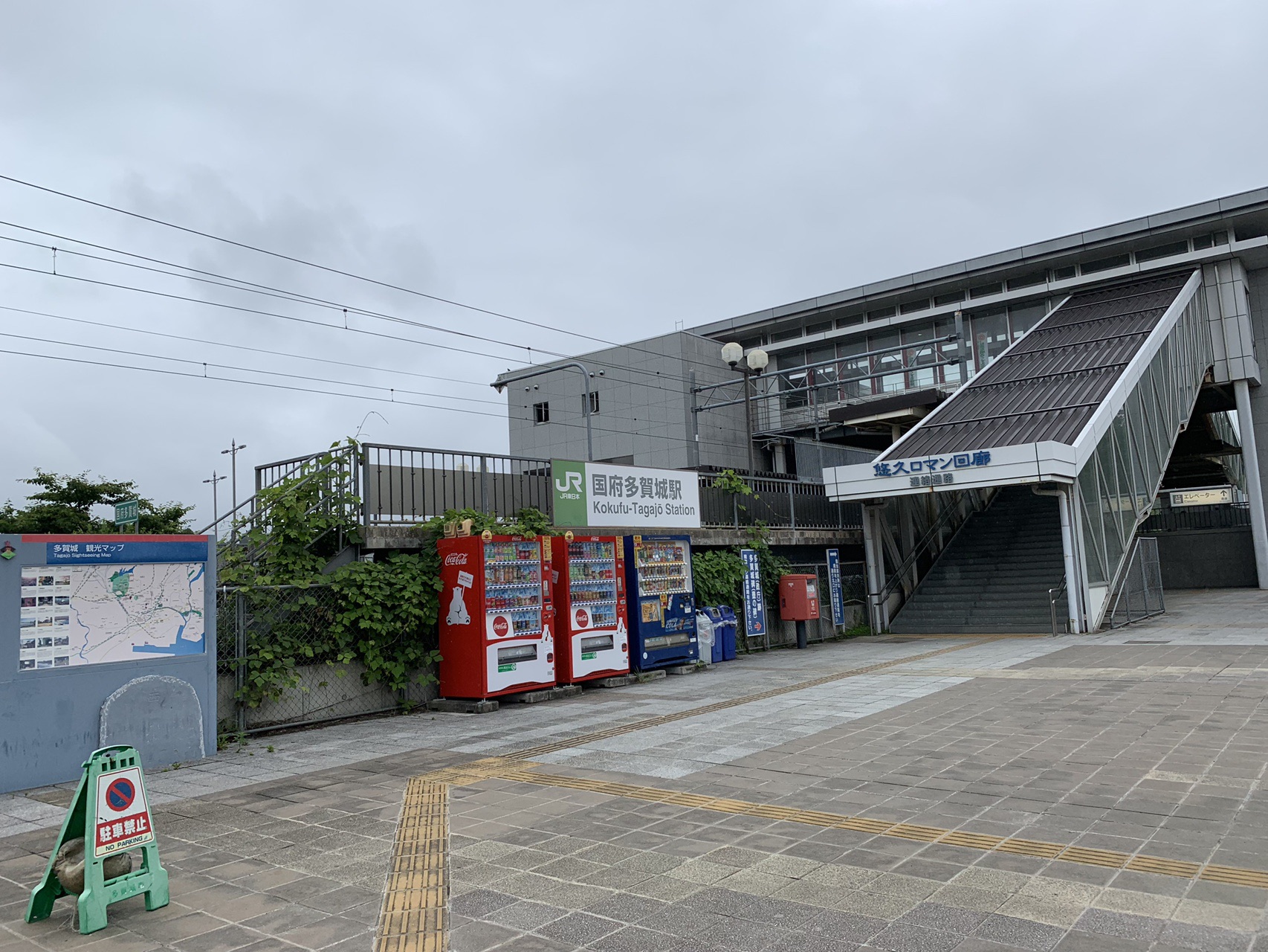 みちのく潮風トレイル 8日目 名取市 仙台市 多賀城市 塩竈市セクションハイク 19 07 06 Ma Buさんの仙台市の活動日記 Yamap ヤマップ