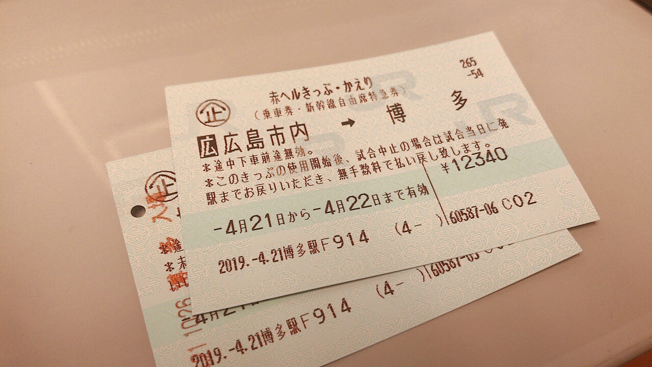 毎年恒例のカープ戦 おかんさんの広島市の活動日記 Yamap ヤマップ