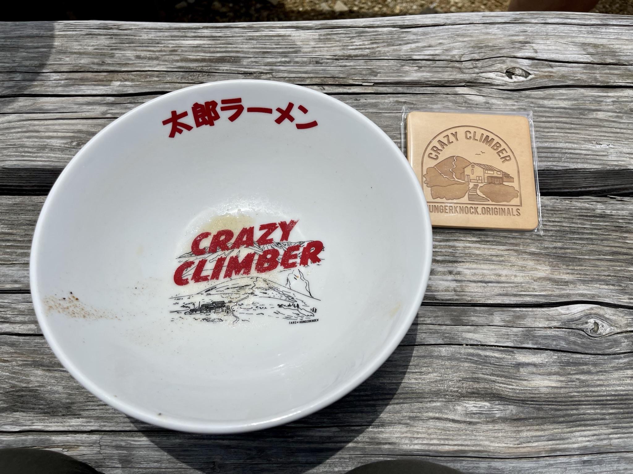 HUNGERKNOCK ハンガーノックCAP 太郎平小屋 新品未使用 【公式通販】