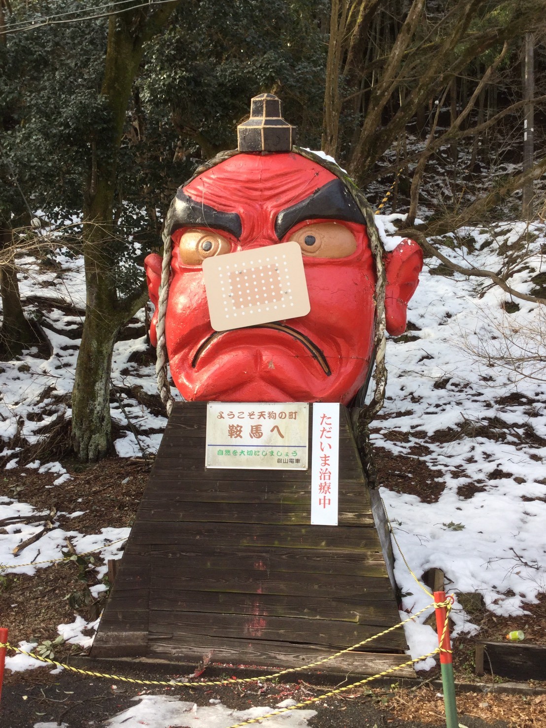 貴船山 鞍馬山 19 08 03 いぶきやまさんの貴船山 鞍馬山の活動日記 Yamap ヤマップ
