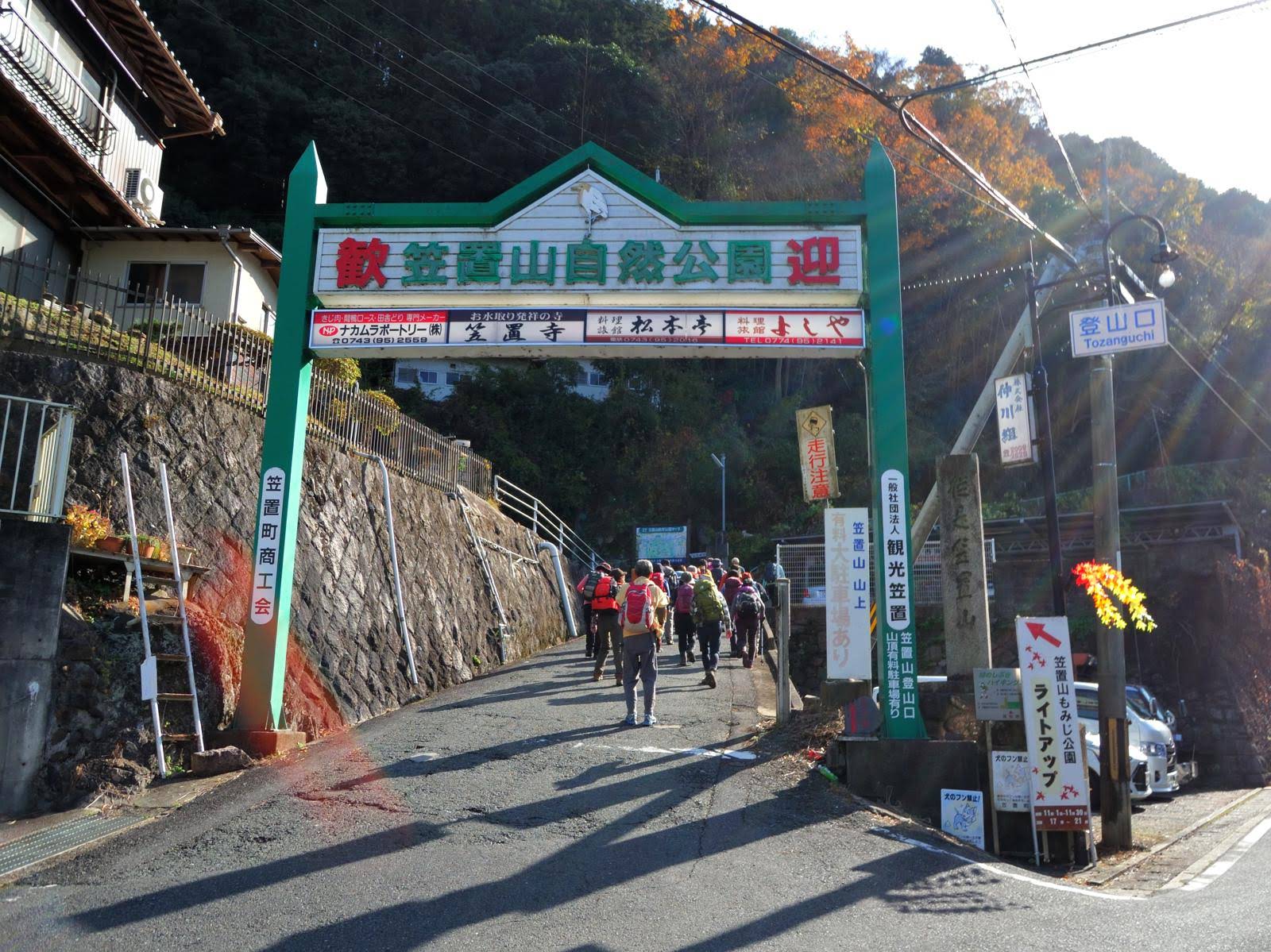 笠置山 Jr笠置駅より 例会登山 Masuyaさんの笠置山 京都府 の活動データ Yamap ヤマップ