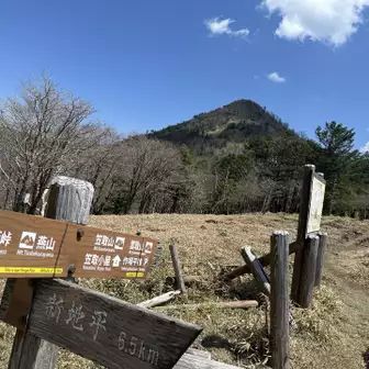 笠取山を見ながら雁峠