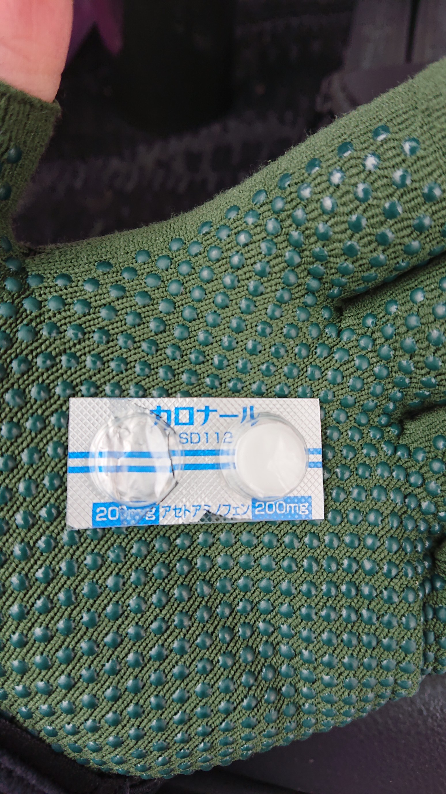 加西アルプス 笠松山 兵庫県 善防山 01 26 Ama Trekさんの加西アルプス 笠松山 善防山の活動データ Yamap ヤマップ