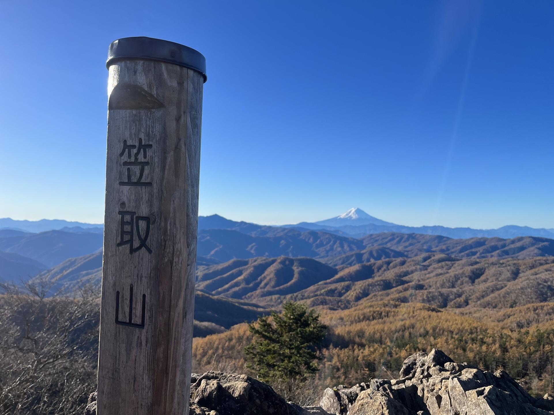 笠取山 / がっくーさんの和名倉山・笠取山・東仙波の活動データ YAMAP / ヤマップ