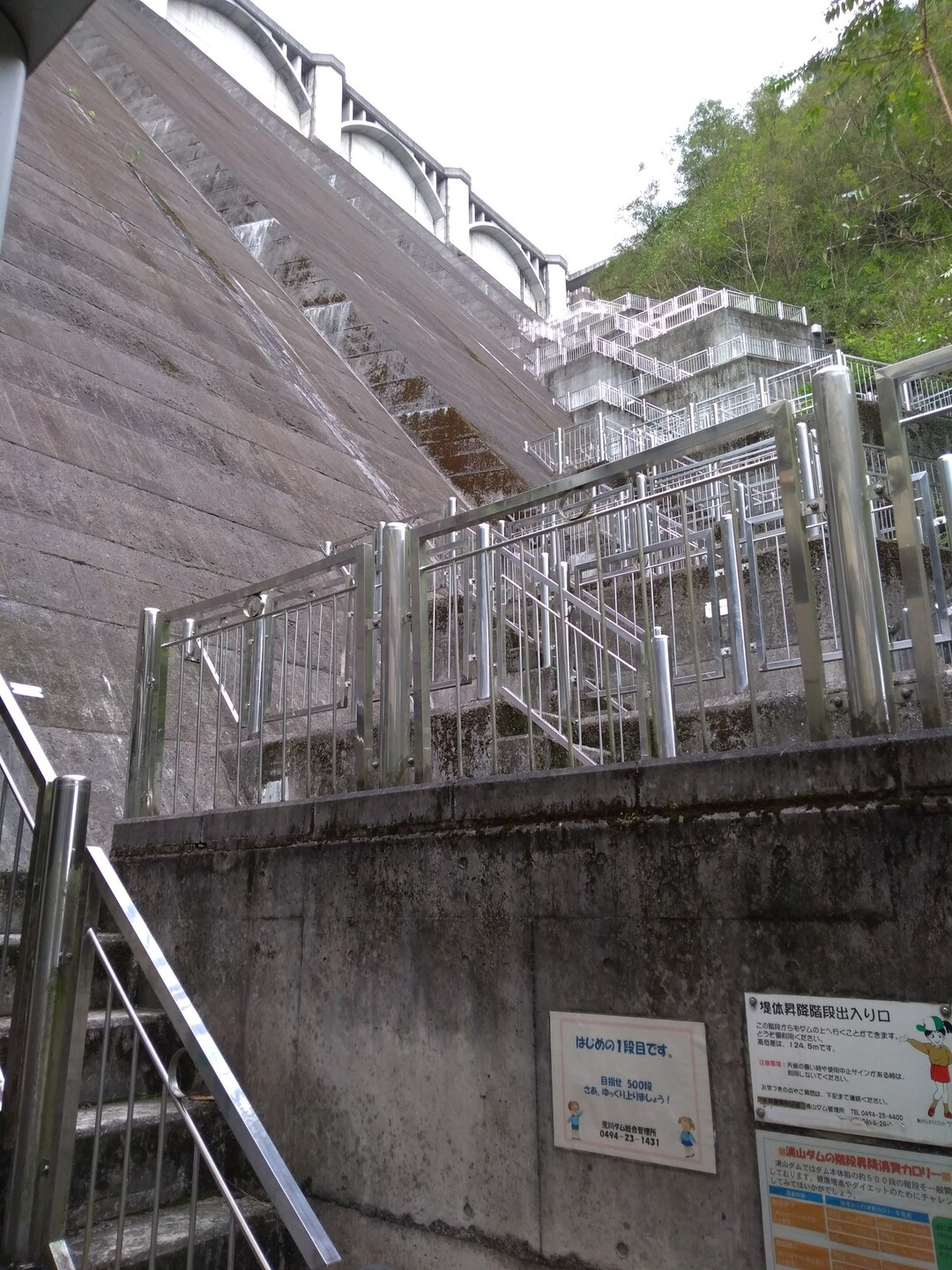 ｕｒｙｍ４９８ 天国への階段 ダムトレ ダムカレー ｃｃｂ３４ 番外編 ダムと里を歩く Shundou1959さんの秩父市の活動日記 Yamap ヤマップ