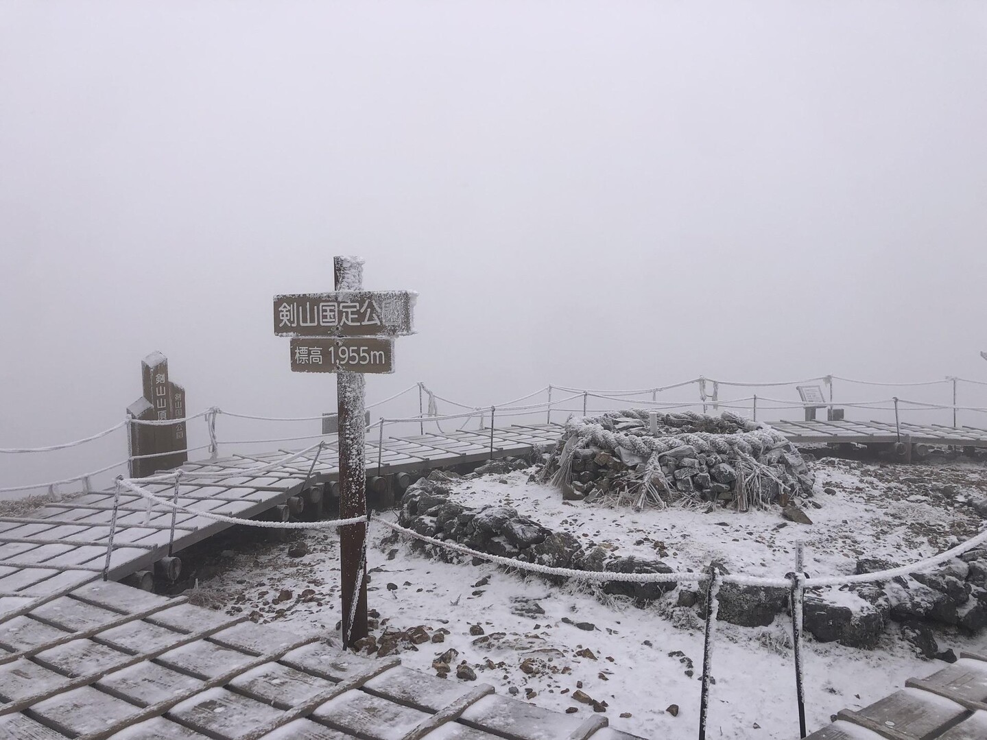 剣山 / やまださんの剣山の活動データ YAMAP / ヤマップ