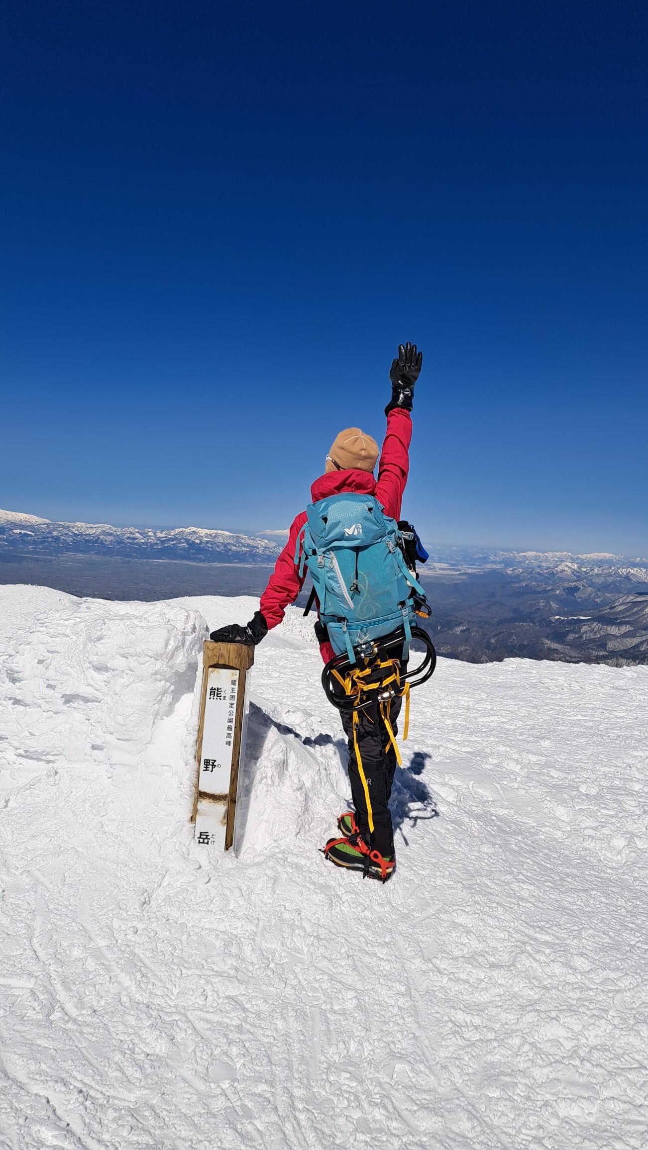蔵王山・雁戸山・不忘山 蔵王山(熊野岳)