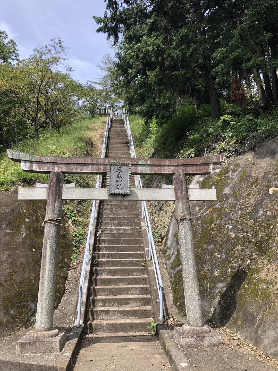 山の日バッチに釣られて 近所の三毳山 みかも山 へ とらぞう やまねさんの三毳山の活動日記 Yamap ヤマップ
