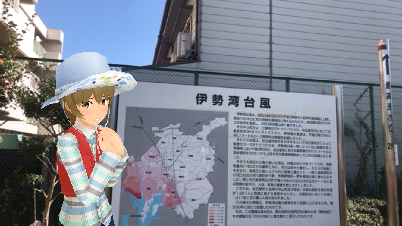 南区ウォーキング 19 11 10 たてなおさんの東海道五十三次 池鯉鮒宿 鳴海宿 宮宿 の活動日記 Yamap ヤマップ