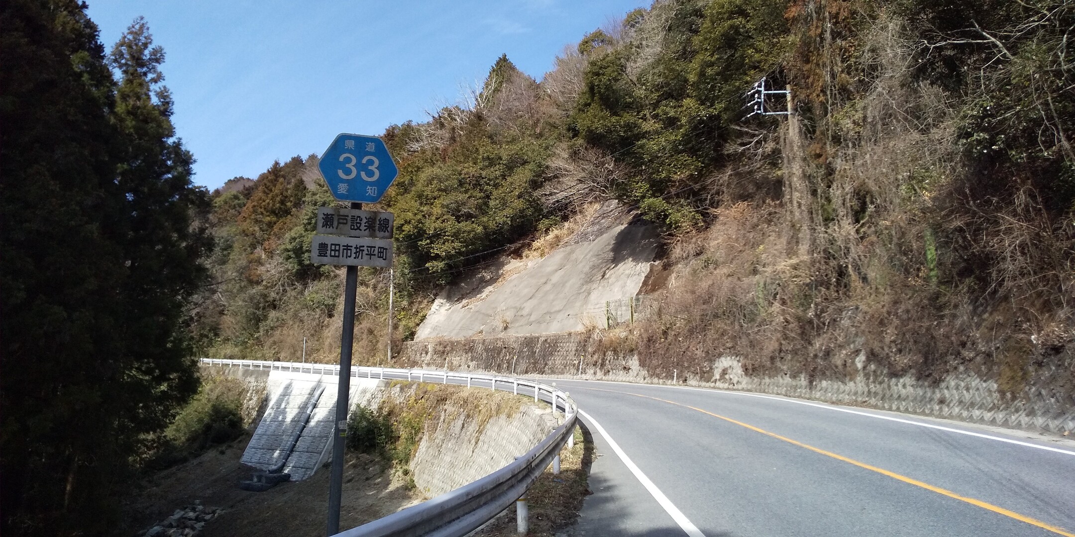 久しぶりのランニング Shigezoさんの岩巣山 三国山 岐阜県 愛知県 の活動日記 Yamap ヤマップ