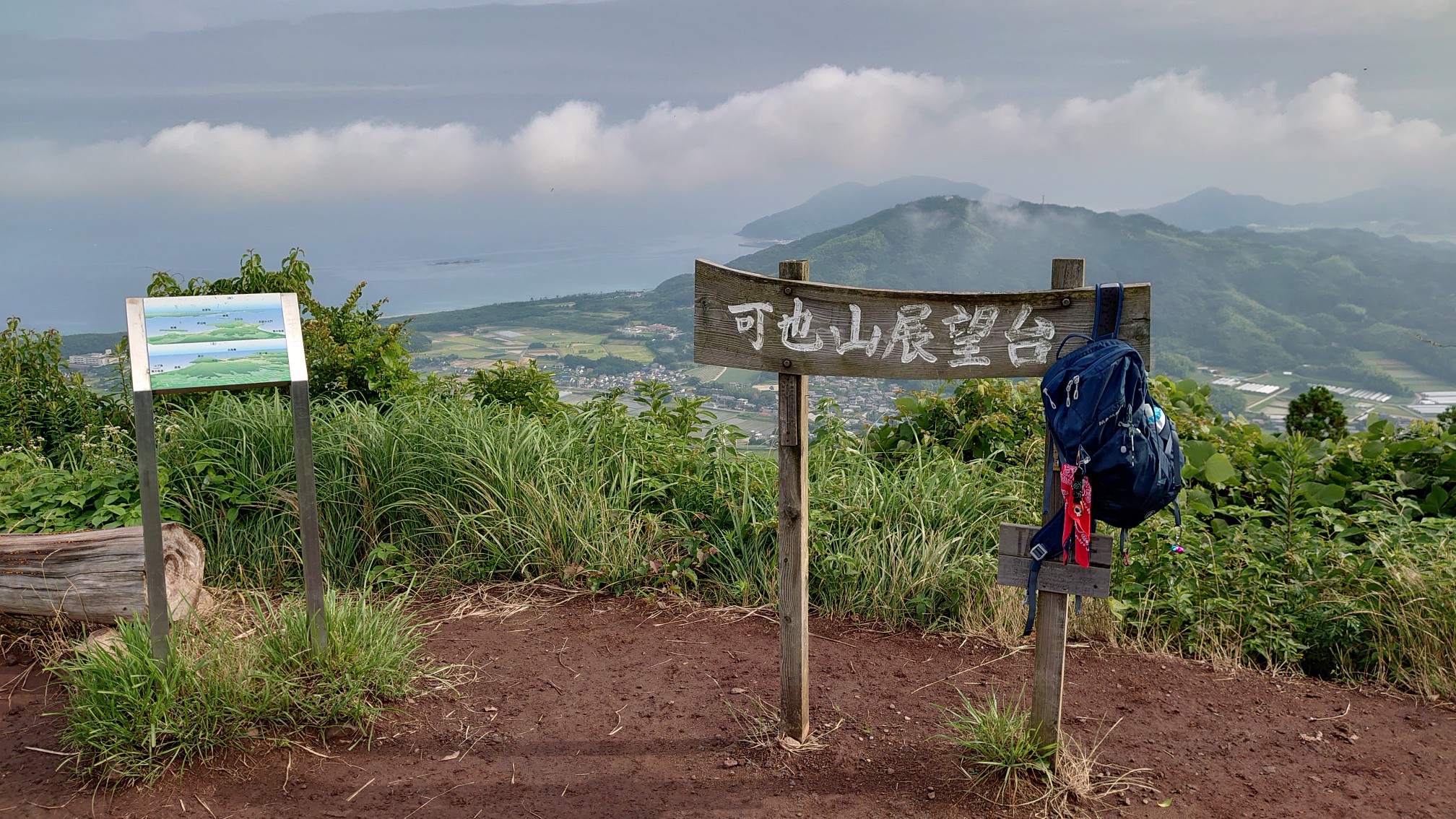 可也山 / やまさんの可也山の活動データ YAMAP / ヤマップ