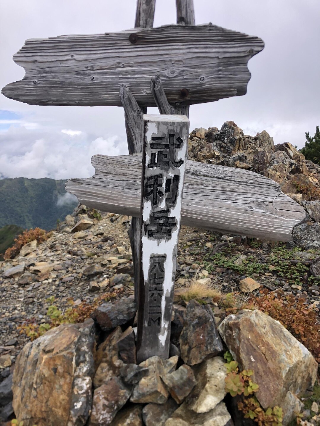 武利岳🌦️〜武華山☀️ / teebeeさんの武利岳・武華山の活動データ YAMAP / ヤマップ